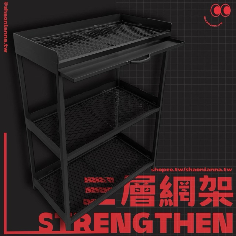 耐用材質：高品質金屬網格，堅固耐用，防滑防變形

大容量設計：三層收納空間，尺寸 60x45x90cm（含輪），輕鬆整理各類物品

可移動堆車：附輪設計，可自由移動，方便調整位置

多用途收納：可放花盆、雜物、廚房用品、浴室用品等

附加水盤：適合花盆使用，防止積水，保持整潔

消光黑工業風：時尚低調，與各種家居風格完美搭配