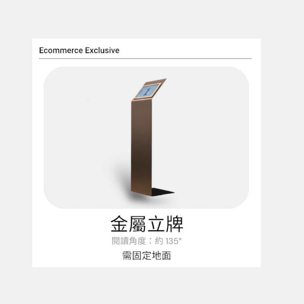 總高度：約 108 cm



立柱高度：約 85 cm



上方斜面長度：約 30 cm



底座尺寸：約 30 × 25 cm



閱讀角度：約 135°



材質：金屬



顏色：霧黑色（或可客製）