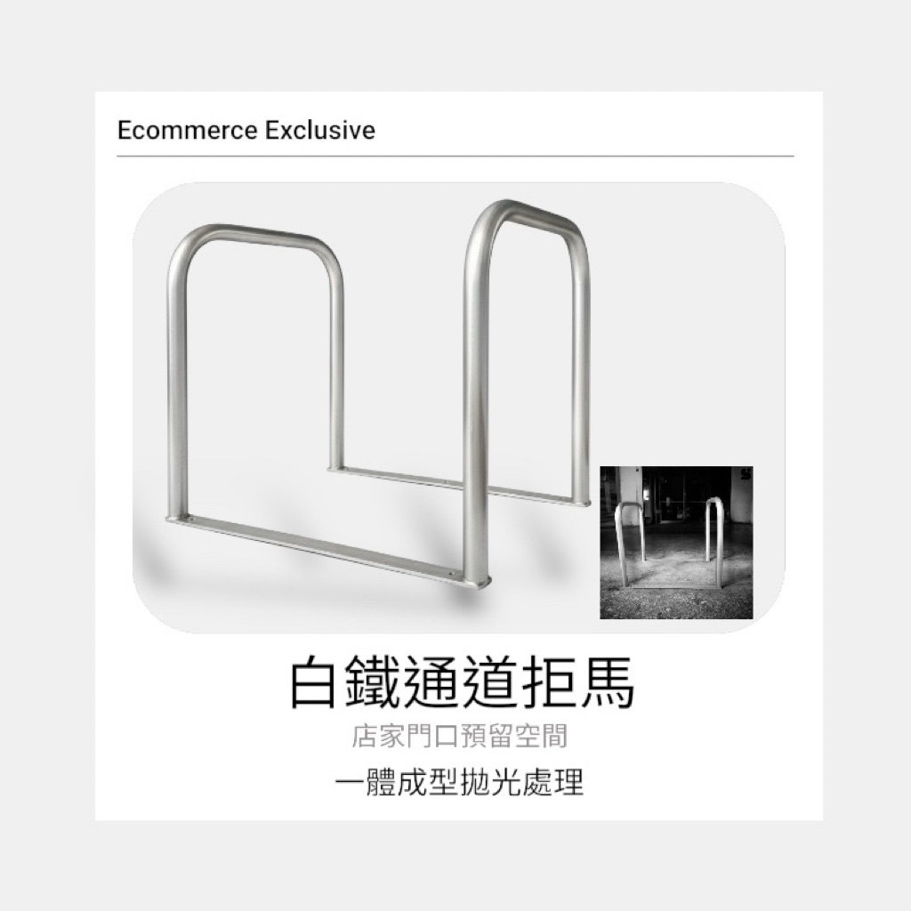 材質不鏽鋼 材質鐵製 兩種可選

面寬85高度70 深度60 公分

材質不銹鋼製 沒有現貨要等待

優點 可接觸水 潮濕區域不易鏽蝕 

另外我們還升級電解拋光 不銹鋼（亮）才好看 

不銹鋼電解拋光處理 需要時間  請耐心等候  

把通道架掛於陽極，浸漬在特殊的電解液中通電。 工件表面因電化學溶解作用而得到平滑光澤的表面，此工法稱之為電解拋光。 高潔淨度：清除不銹鋼表面氧化物，獲得光滑清潔的表面