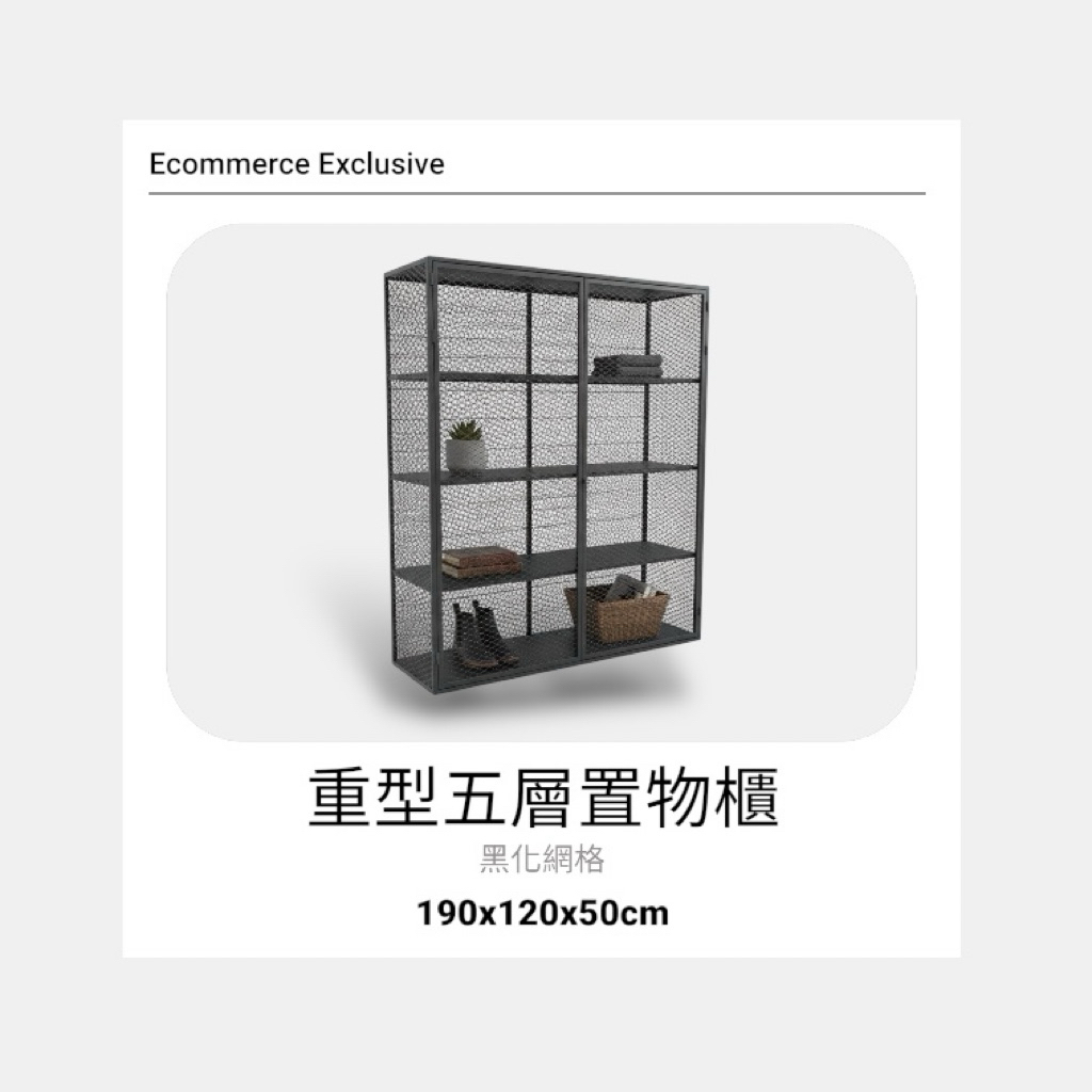 ⚠️ 重要提醒（請務必詳讀）

本商品體積大、為一體成型設計

無法搬運上樓梯

僅適合「一樓店面／一樓工廠／一樓倉庫」使用

下單前請務必確認搬運動線與空間尺寸

因樓梯或空間問題無法搬運，恕無法辦理退換貨。

