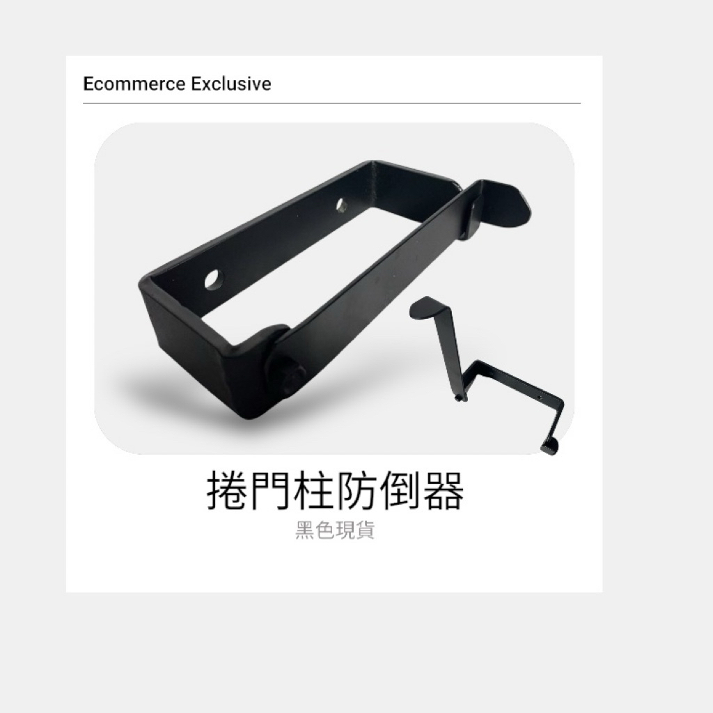 商品安裝說明：

總長度： 20 公分

內容物： 2 顆螺絲

安裝步驟：

選擇牆面位置，標記安裝點

使用 8mm 水泥鑽尾在牆壁鑽洞

將螺絲敲入鑽好的洞中固定