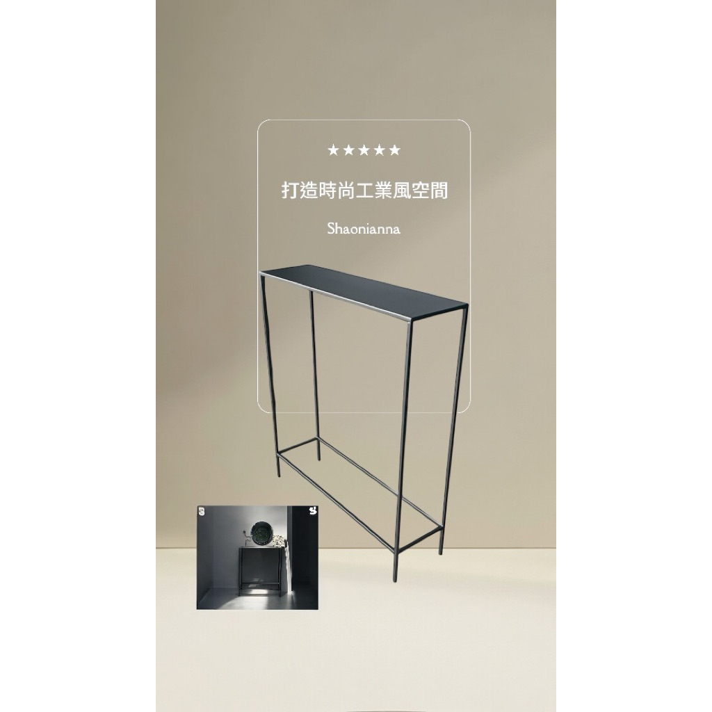 80*30總高75公分  顏色 消光霧黑 

一體式不用組裝 