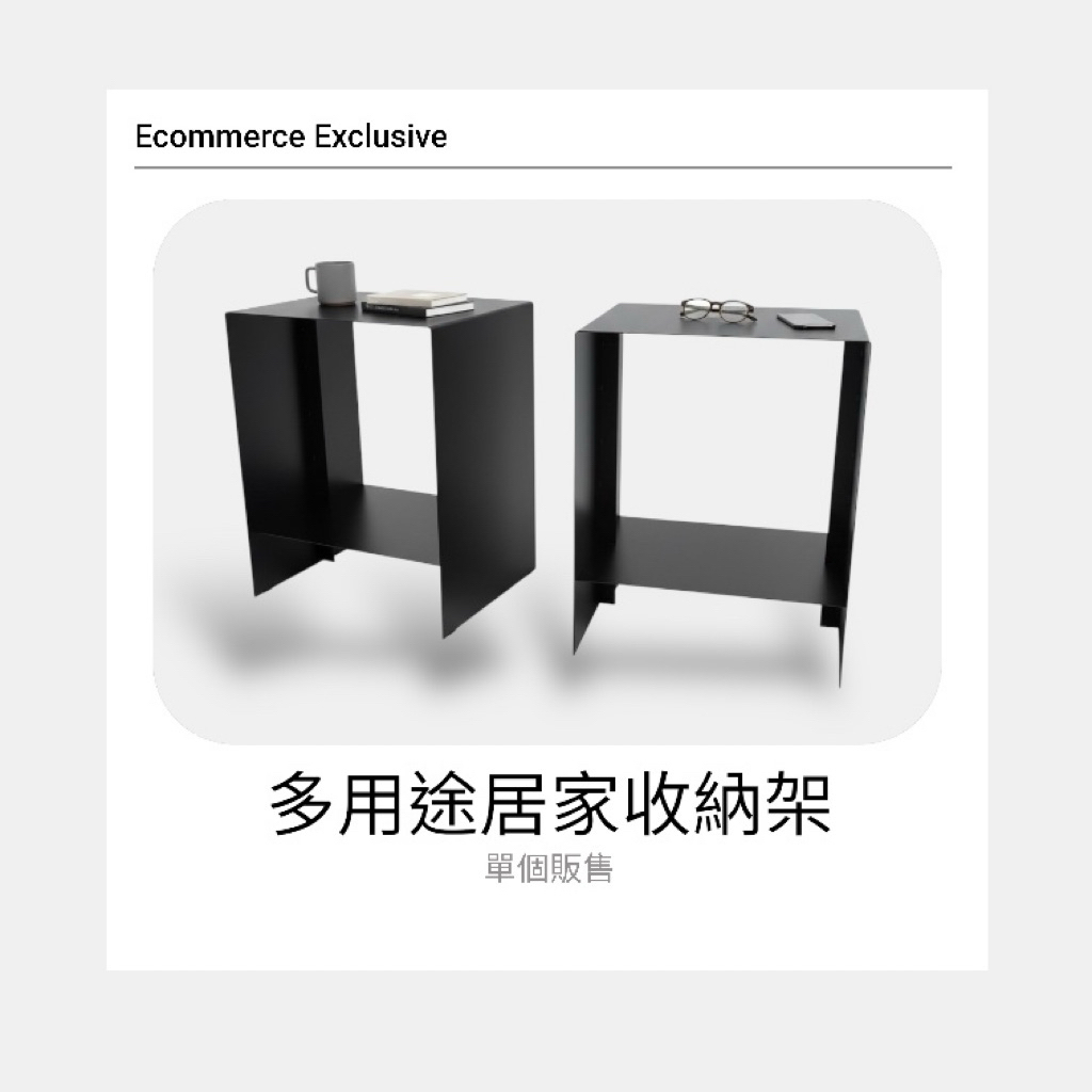 結構穩固，承重力強，多用於穿鞋椅或工業風格的收納

架。

面寬35深度30高度45 公分

關於物流 物流配送有他們的規則  

包裹配送流程有他們自己的流程 

通常都會抓2-3天到貨(不含假日)



若有急單也請下單之前告知!

下單後才告知一律就按照訂單順序出貨唷!

麻煩大家配合 謝謝