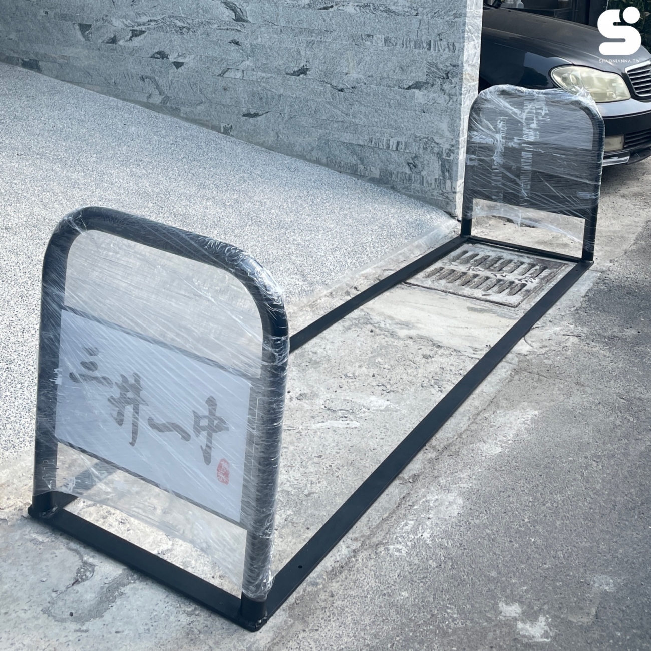 可外加大圖輸出
下單前請先提供解析度高的圖檔確認