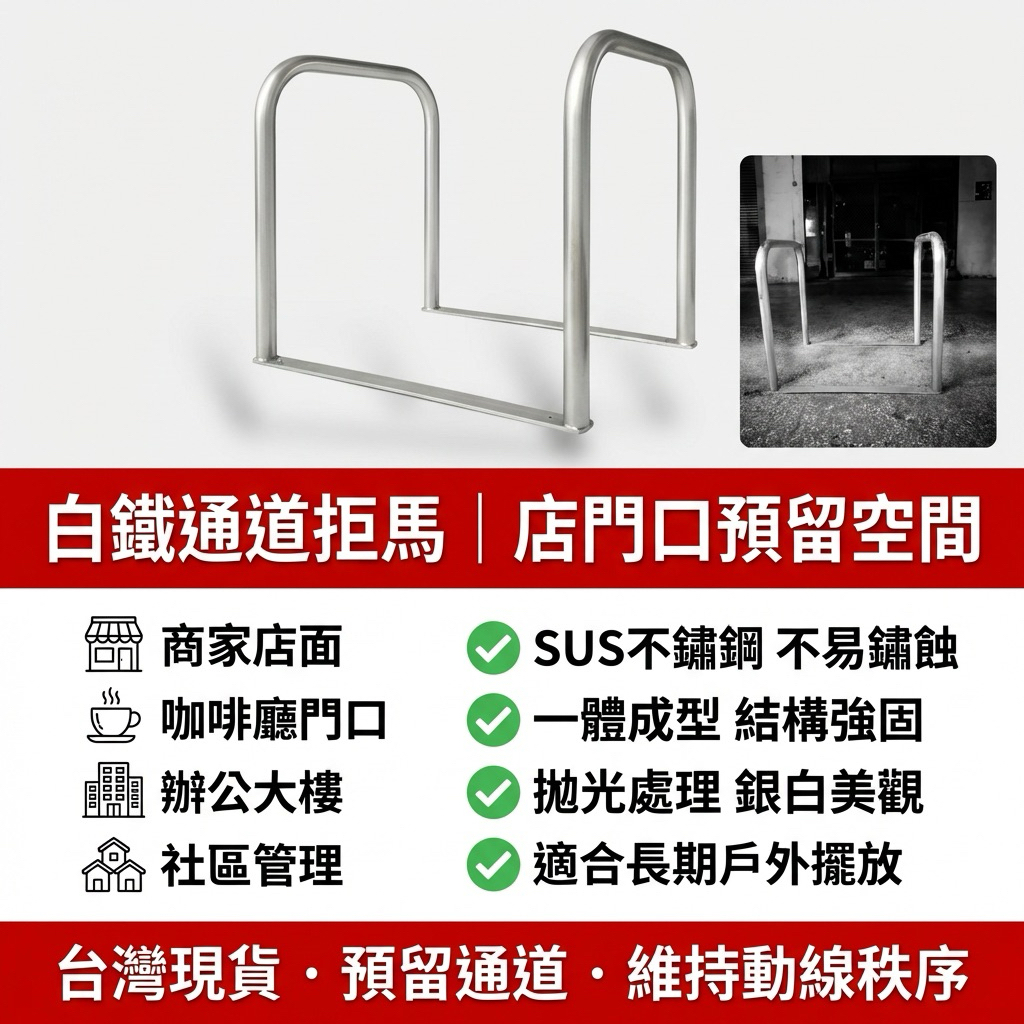 面寬85高度70 深度60 公分
材質不銹鋼製 沒有現貨要等待喔 謝謝
優點 可接觸水 潮濕區域不易鏽蝕 
另外我們還升級電解拋光 不銹鋼（亮）才好看 
不銹鋼電解拋光處理 需要時間  請耐心等候  
把通道架掛於陽極，浸漬在特殊的電解液中通電。 工件表面因電化學溶解作用而得到平滑光澤的表面，此工法稱之為電解拋光。 高潔淨度：清除不銹鋼表面氧化物，獲得光滑清潔的表面