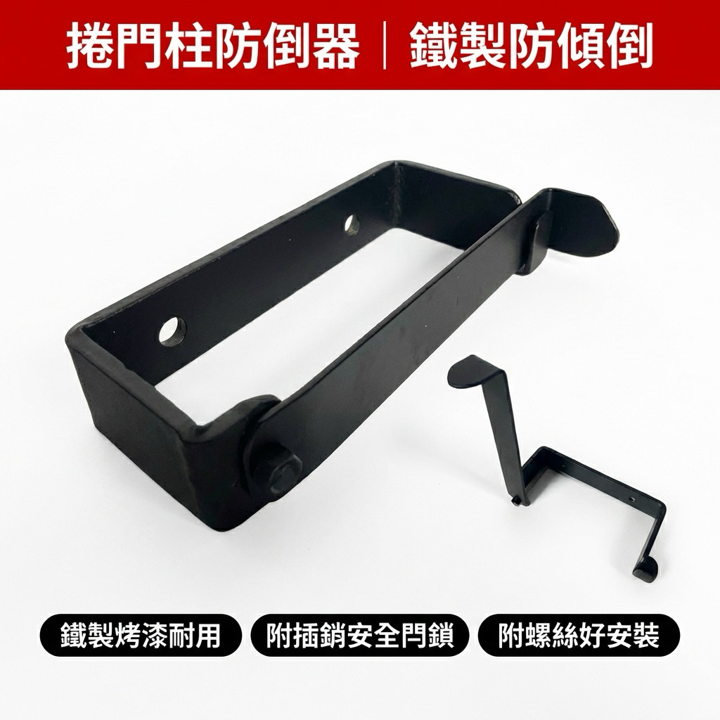 商品安裝說明：
總長度： 20 公分
內容物： 2 顆螺絲
安裝步驟：
選擇牆面位置，標記安裝點
使用 8mm 水泥鑽尾在牆壁鑽洞
將螺絲敲入鑽好的洞中固定