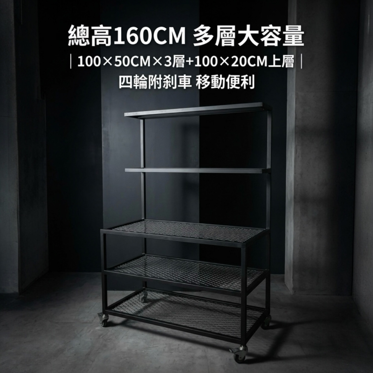 消光黑金屬塊根植物架｜可移動推車式 移動式金屬塊根植物架｜附輪設計 黑鋼滾輪塊根植物架｜多層可推設計