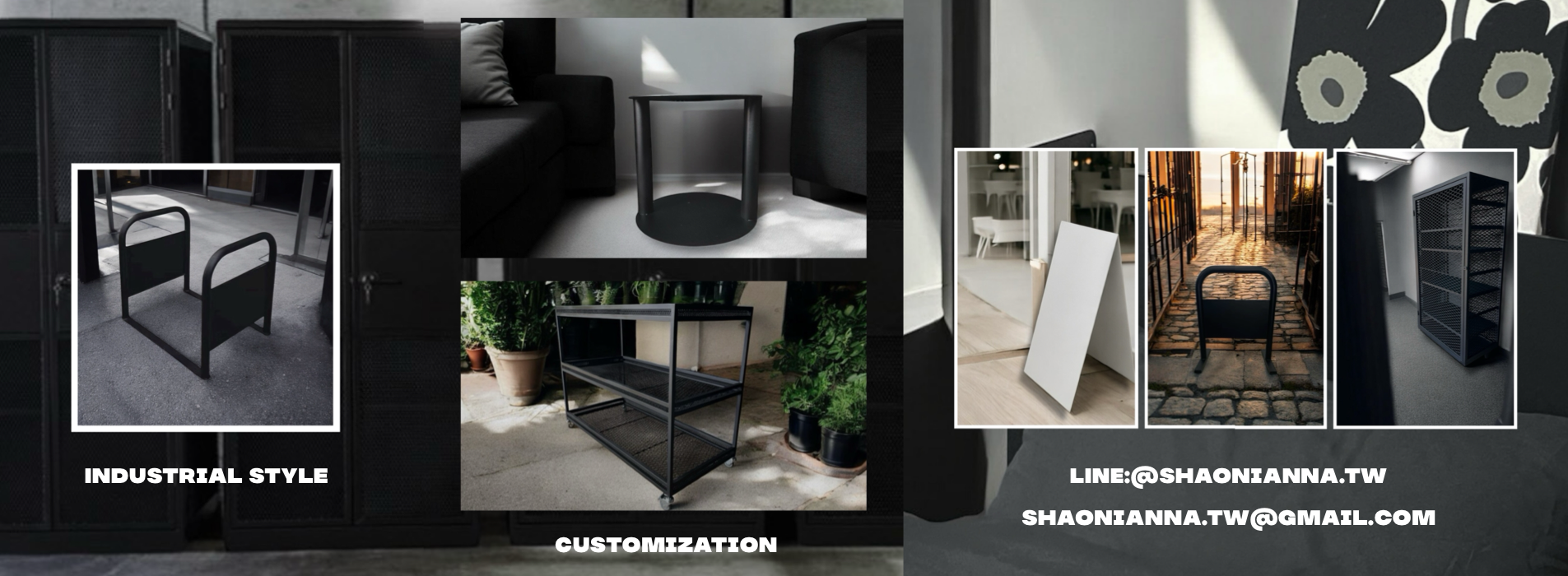 南麟實業社｜金屬製品製造・客製化鐵件・工業風家具｜台灣在地設計製造