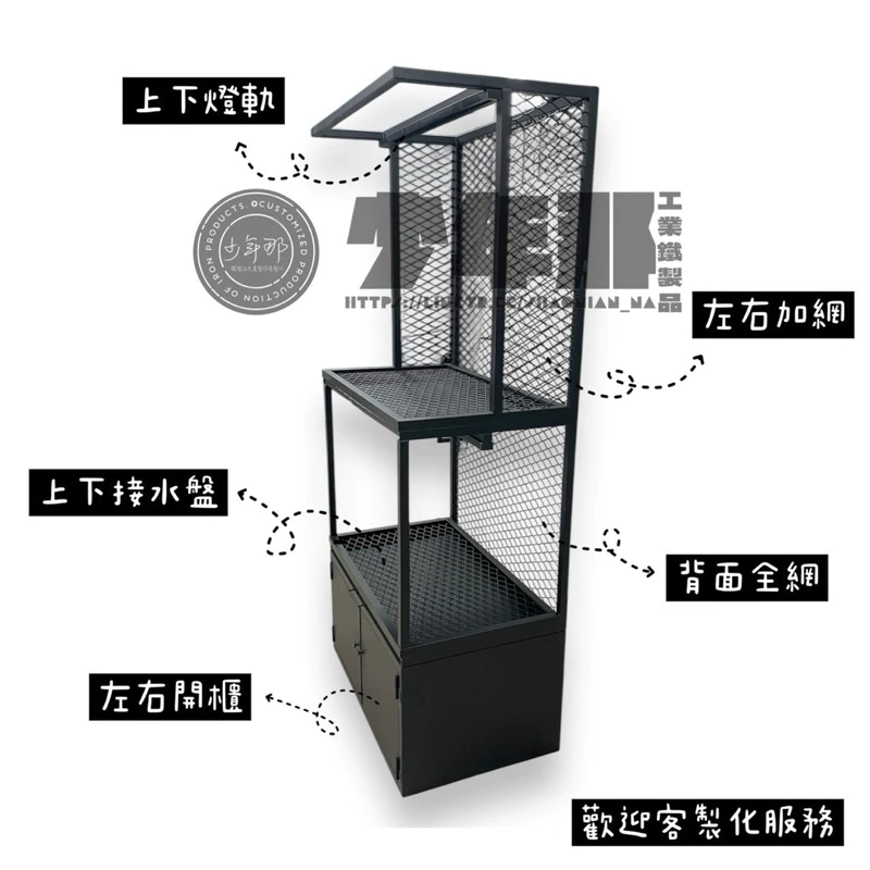 塊根植物鐵架 陽臺植物架 可掛補光燈展示架