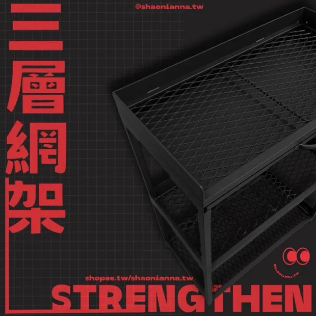 三層堆車、大容量網型置物架、手推車、多功能工具車、一體式置物架、移動式盆栽置物網架